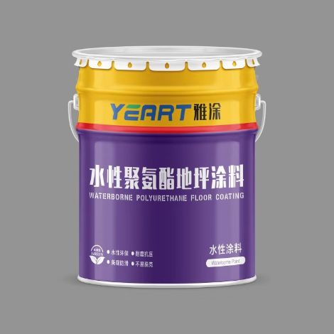 YEART雅涂 展示图