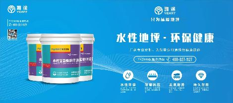 YEART雅涂 展示图