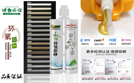 御胶坊 展示图