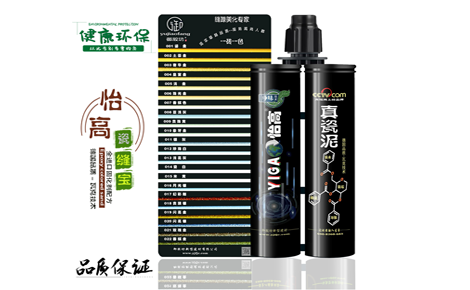 御胶坊 展示图