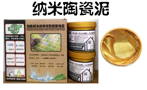 御胶坊 展示图
