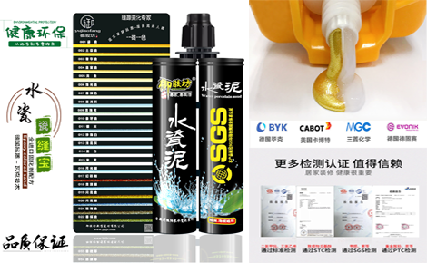 御胶坊 展示图
