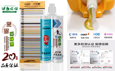 御胶坊 展示图