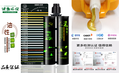 御胶坊 展示图
