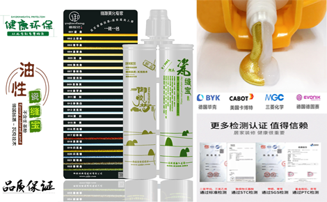 御胶坊 展示图