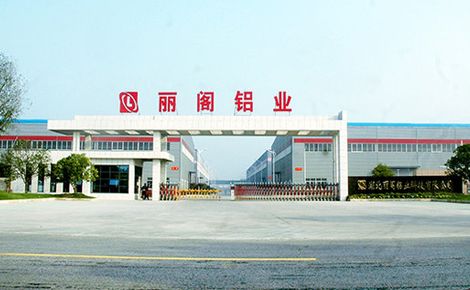 丽阁铝业 展示图