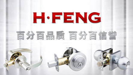 华锋 展示图