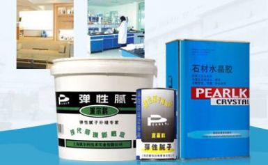 派尔科PEARLK 展示图