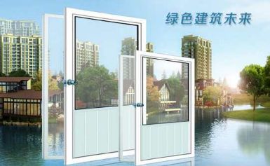 北新建材 展示图