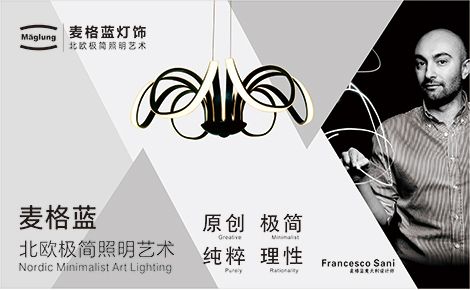 麦格蓝Maglung 展示图