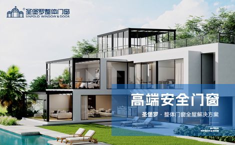 圣堡罗 展示图