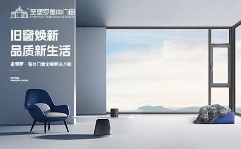 圣堡罗 展示图