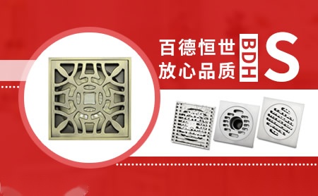 百德恒世BDHS 展示图