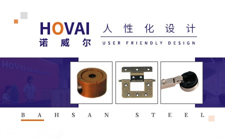 诺威尔Hovai 展示图