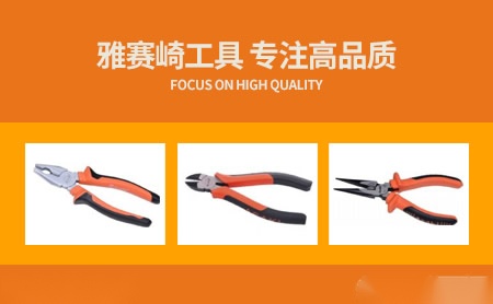 雅赛崎ASAKI 展示图