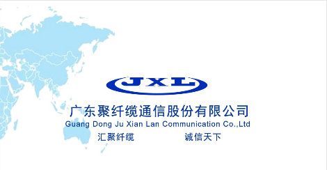 聚纤缆 展示图