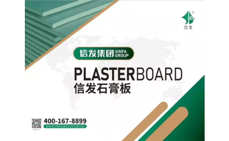 信发 展示图