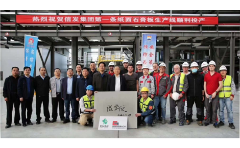 信发 展示图
