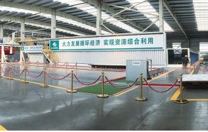 信发 展示图
