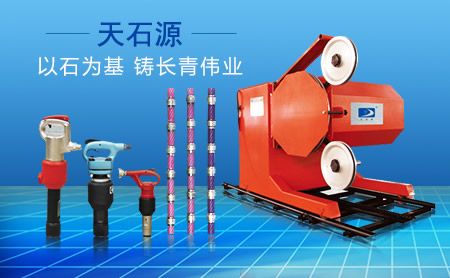 天石源 展示图