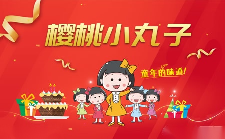 沃森WOSN 展示图