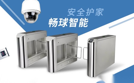 畅球CQ 展示图