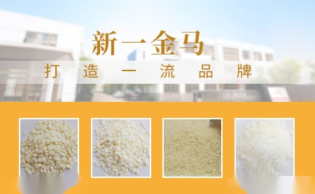 新一金马 展示图