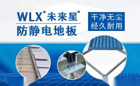 未来星 展示图