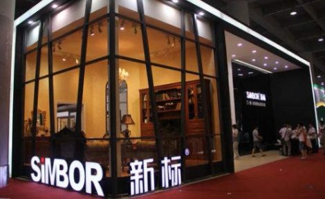 新标SiMBOR 展示图