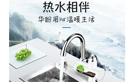 华盼 展示图