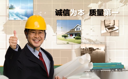 筑邦建材 展示图