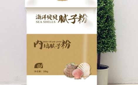 海洋贝贝贝壳粉 展示图