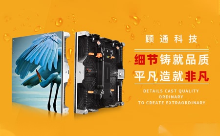 顾通GUTON 展示图