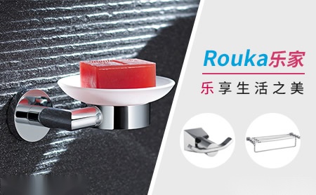 乐家Rouka 展示图
