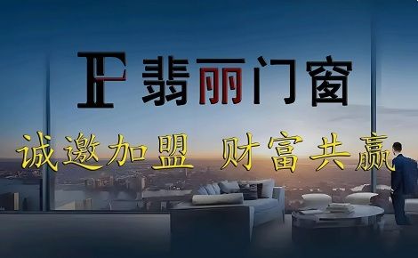 翡丽 展示图