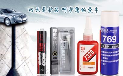 回天 展示图