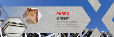 铃鹿SUZUKA 展示图