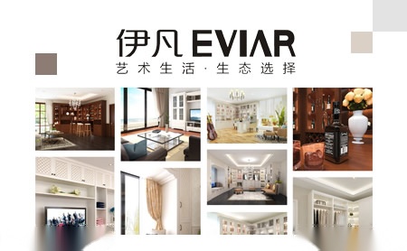 伊凡EVIAR 展示图