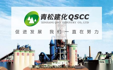 青松QSCC 展示图