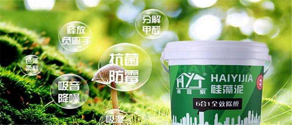 海宜家 展示图