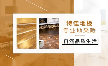 特佳TEKA 展示图