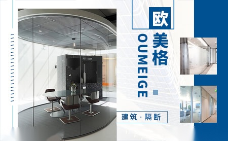 欧美格 展示图