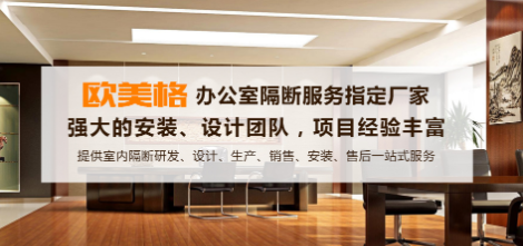 欧美格 展示图