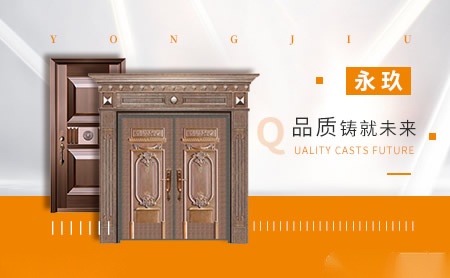 永玖 展示图