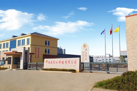 瑞龙防水 展示图