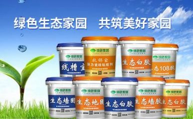 绿色家园 展示图
