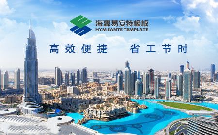 易安特 展示图