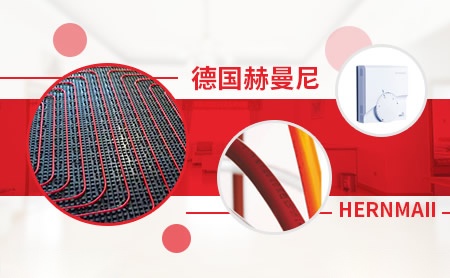 Hernmaii赫曼尼 展示图
