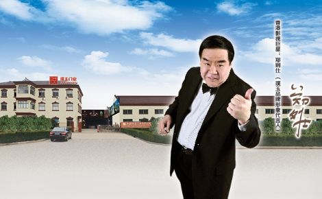 璞玉门业 展示图