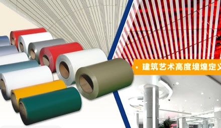 墙煌ALUCOSUPER 展示图